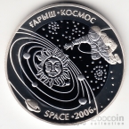 Казахстан 500 тенге 2006 Космос - Солнечная система (коробка)