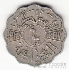 Ирак 4 филса 1938 (тип 1)