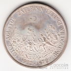 Турция 50 лир 1972 Сражение