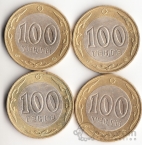 Казахстан набор 4 монеты 2003 Животные