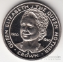 Гибралтар 1 крона 1990 90-летие Королевы-Матери