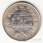 Япония 500 иен 2008 Префектуры - Хоккаидо