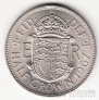 Великобритания 1/2 кроны 1967