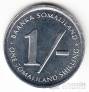 Сомалиленд 1 шиллинг 1994