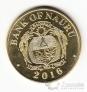 Науру набор 2 монеты 2016 Корабли
