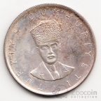 Турция 25 лир 1970 50 лет Национальной Ассамблеи