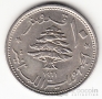 Ливан 10 пиастров 1961
