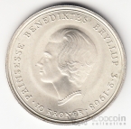 Дания 10 крон 1968 Свадьба Принцессы Бенедикты