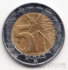 Перу 5 соль 2016