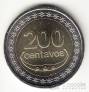 Тимор - Восточный Тимор 200 сентаво 2017 5 лет Центральному банку - буйвол