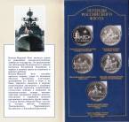 Россия набор 5 жетонов СПМД 2016 1 империал