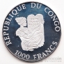 Республика Конго 1000 франков 1998 Олимпийские игры в Сиднее - бокс (цветная)