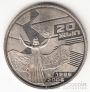 Казахстан 50 тенге 2006 События - Декабрь 1986 года