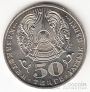 Казахстан 50 тенге 2006 События - Декабрь 1986 года