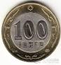 Казахстан 100 тенге 2003 Снежный барс