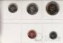 Бруней набор 5 монет 1994