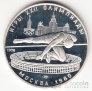 СССР 5 рублей 1978 Олимпийские игры 1980 - Прыжки в высоту ЛМД (proof)