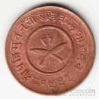 Непал 2 пайса 1935