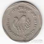 Индия 1 рупия 1985 Международный год молодежи