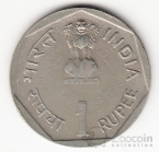 Индия 1 рупия 1985 Международный год молодежи
