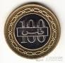 Бахрейн 100 филс 1992