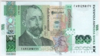 Болгария 100 лева 2018