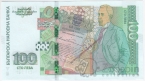 Болгария 100 лева 2018