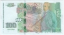 Болгария 100 лева 2018