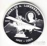 Бенин 1000 франков 2002 Чарльз Линдберг - статуя Свободы