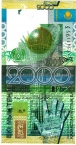 Казахстан 2000 тенге 2006 (Брак - с ошибкой хвостик)