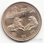 Япония 500 иен 2007 Арктические исследования - собаки