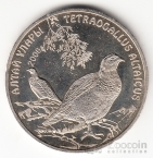 Казахстан 50 тенге 2006 Красная книга Казахстана - Куропатка