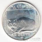 Венгрия 200 форинтов 1985 Животные - Дикий лесной кот