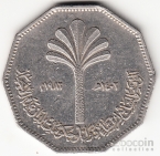 Ирак 1 динар 1982 Конференция в Багдаде