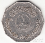 Ирак 1 динар 1982 Конференция в Багдаде