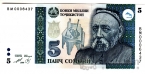 Таджикистан 5 сомони 1999