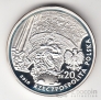 Польша 20 злотых 2010 Памятники культуры - Кшешув
