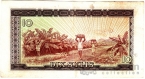 Гвинея 10 сили 1971