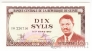 Гвинея 10 сили 1971