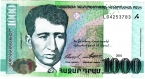 Армения 1000 драм 2001