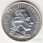 Швеция 200 крон 1992 Король Густав III
