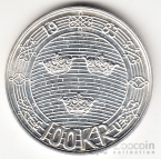 Швеция 100 крон 1983 Здание Риксдага