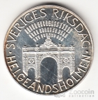 Швеция 100 крон 1983 Здание Риксдага