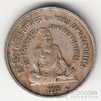 Индия 5 рупий 1995 8 Всемирная Тамильская конференция