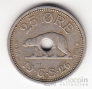 Гренландия 25 оре 1926 (с отверстием)