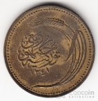 Турция 5 куруш 1922