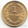 Сальвадор 1 сентаво 1981