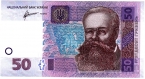 Украина 50 гривен 2011