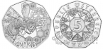 Австрия 5 евро 2023 Пчела (серебро, блистер)