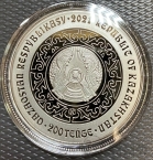 Казахстан 200 тенге 2021 Тотемное животное - Лебедь (proof-like, коробка)